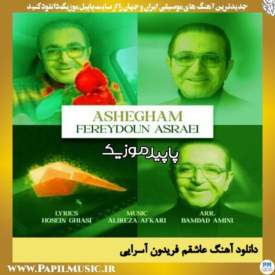 دانلود آهنگ عاشقم از فریدون آسرایی